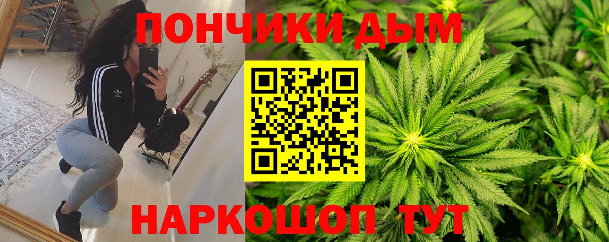 Каннабис MAZAR  Канабис план  Вход с VPN  Бошки Шишки MAZAR  Сосновоборск 